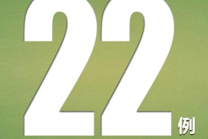 “31省新增确诊33例本土1例” 31省新增本土确诊31例123456？