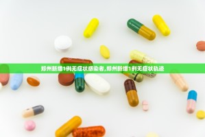 上海新增死亡病例11例.新冠上海死亡病例