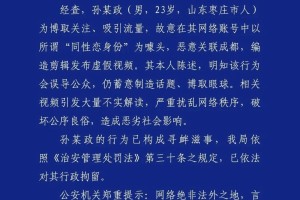 「成都疫情的最新数据」〃成都疫情的最新数据消息今天