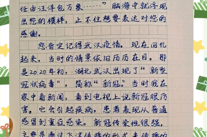 钟南山说新冠病毒溯源尚未完成.新型冠状病毒时钟南山说