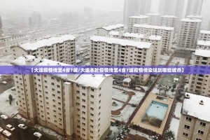 “美国最新冠状肺炎疫情” 美国最新冠状疫情报告？