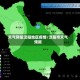 天气预报汉阳地区疫情/汉阳市天气预报