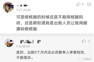 【昆明通报2例核酸初筛阳性：系夫妻／昆明4人阳性】