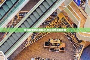31省新增本土13例,31省新增本土5例
