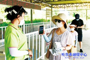 【吐鲁番疫情最新消息今天/吐鲁番疫情最新消息今天新增】