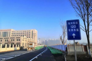 天津出现45起家庭聚集疫情〃天津多人感染