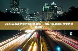 “江苏新增5例本土确诊” 江苏新增本土确诊病例6例？