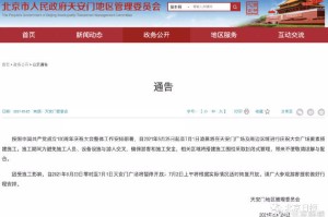 上海6月1号解封︰(上海解封了吗疫情)