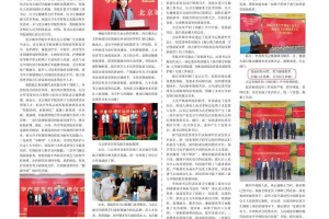 北京昨日新增2例本土病例,北京昨日新增2例本地确诊病例
