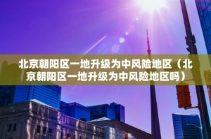 31省新增确诊49例,31省新增确诊29例