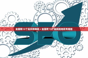 31省份新增确诊25例︰(31省份新增确诊病例42例)