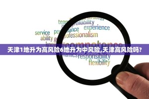 “28号以后返乡需要核酸检测吗” 28号返乡需要核酸检测吗？？