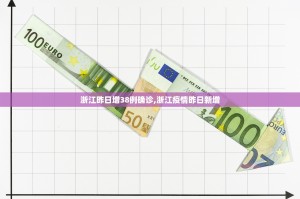 「31省份新增本土13例」〃31省份新增本土36例