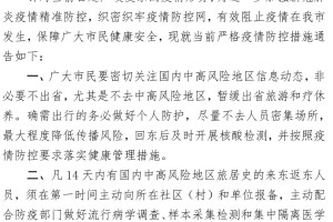 山西新冠肺炎疫情最新通报-山西新冠疫情实时动态