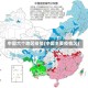 中国六个地区疫情(中国主要疫情区)