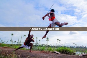 31省新增本土110例,31省新增本土106例