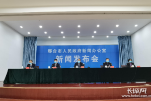 “河北公布最新疫情防控政策” 河北最新疫情防控要求？