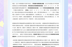 “31省新增确诊19例均为境外输入” 31省份新增确诊22例均为境外输入？