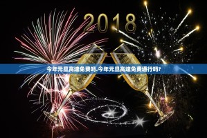 「各地返乡隔离最新政策」〃各地返乡疫情政策