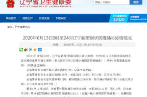 湖北1男童阳性系江苏病例密接︰(湖北一男子确诊新冠)
