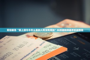 「31省份新增4例确诊均为境外输入」〃31省新增确诊24例均为境外输入