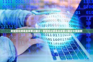 「云南新增本土无症状4例」〃云南省新增确诊病例15例,新增无症状感染者5例