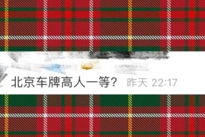 「外地车可以进京吗」〃2021年外地车可以进京吗