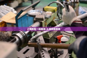 国内12城上榜全球金融中心排名,它们都是谁？
