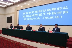 “青海疫情最新数据” 青海疫情新增情况？