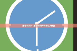 内蒙古新增境外输入10例,内蒙古新增境外输入5例