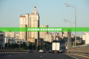 现在,从嘉善去上海青浦区,行程码会带星吗？健康码会变吗？