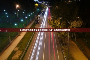 “呼和浩特疫情最新消息” 呼和浩特疫情最新通告？