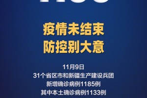 “甘肃最新疫情最新消息今天” 甘肃最新的疫情情况 最新消息？