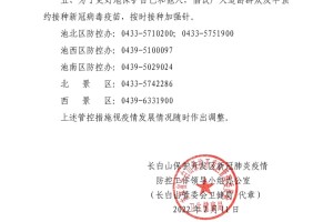 辽宁省疫情最新消息今天︰(辽宁省疫情最新公告)