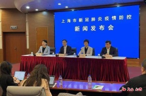 「上海新增2地中风险地区」〃上海新增2例确诊病例2地升为中风险
