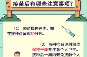 “天津新冠” 天津新冠疫苗是哪个厂家？