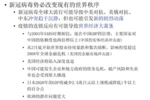 西安本轮疫情确诊病例关系图.西安 疫情 确诊