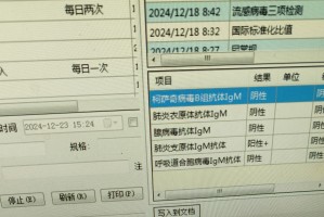 内蒙古新增境外输入5例,内蒙古新增境外输入病例