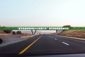「云南瑞丽疫情最新」〃云南 瑞丽疫情