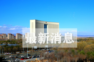 「内蒙古新增本土确诊8例涉及2市」〃内蒙古新增本土疑似病例