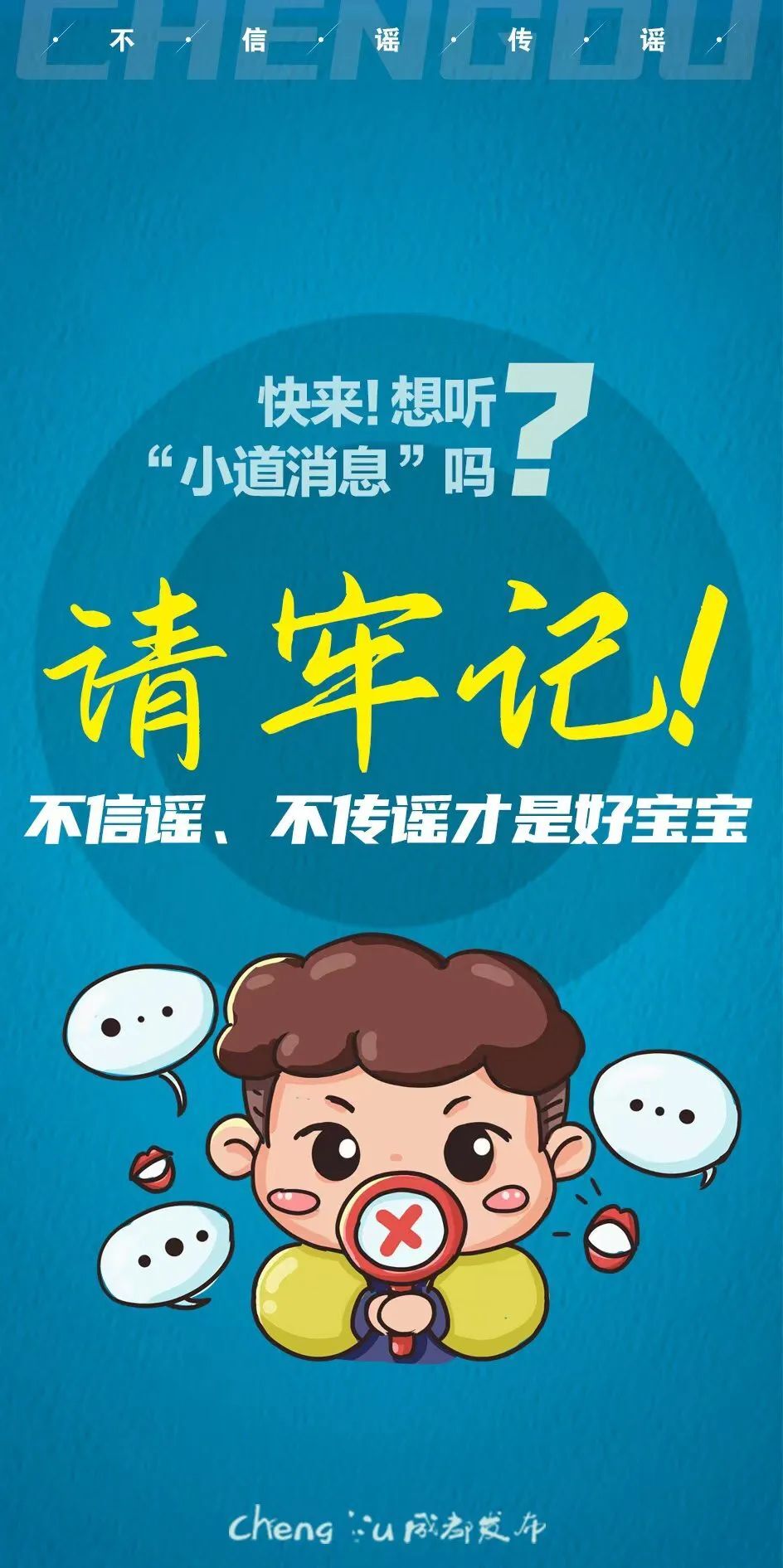“重庆刚刚确诊新冠” 重庆刚刚确认新冠？-第1张图片
