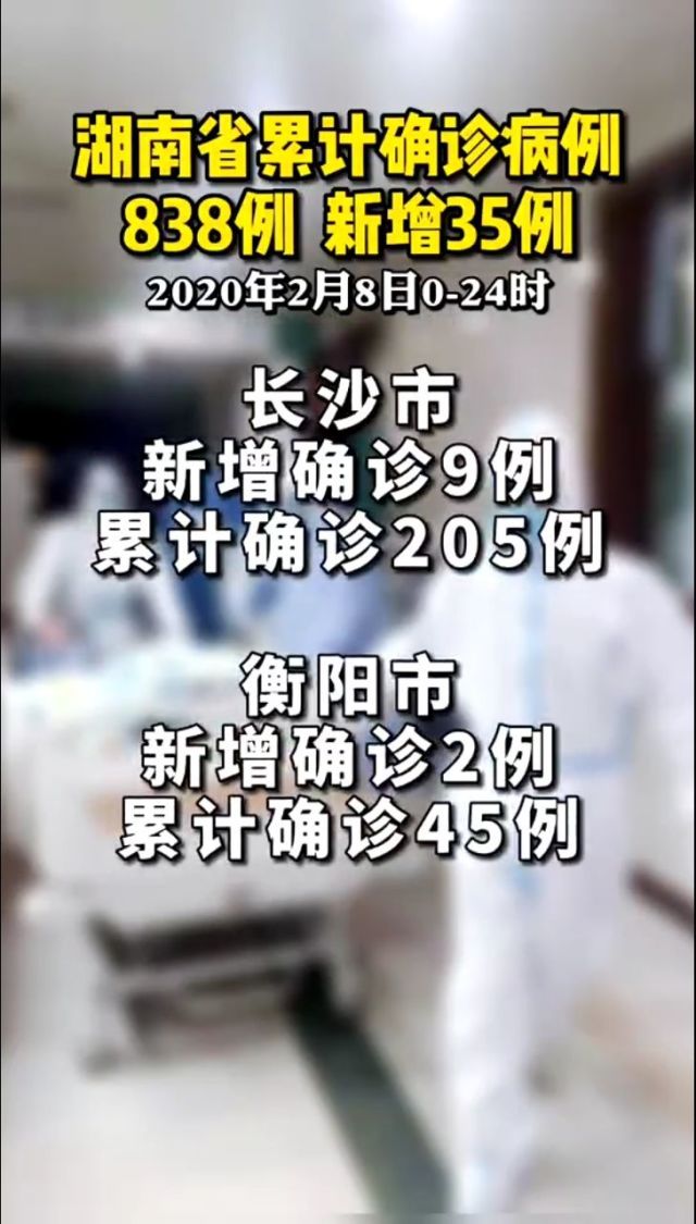 “8日山东疫情速报	” 8日山东疫情速报今天？-第1张图片