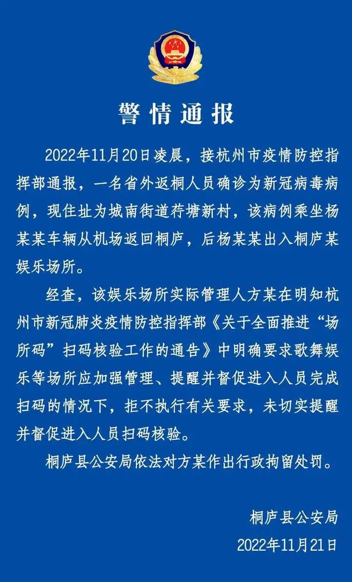 长春疫情最新通报今天情况〃长春疫情最新情况播报-第3张图片