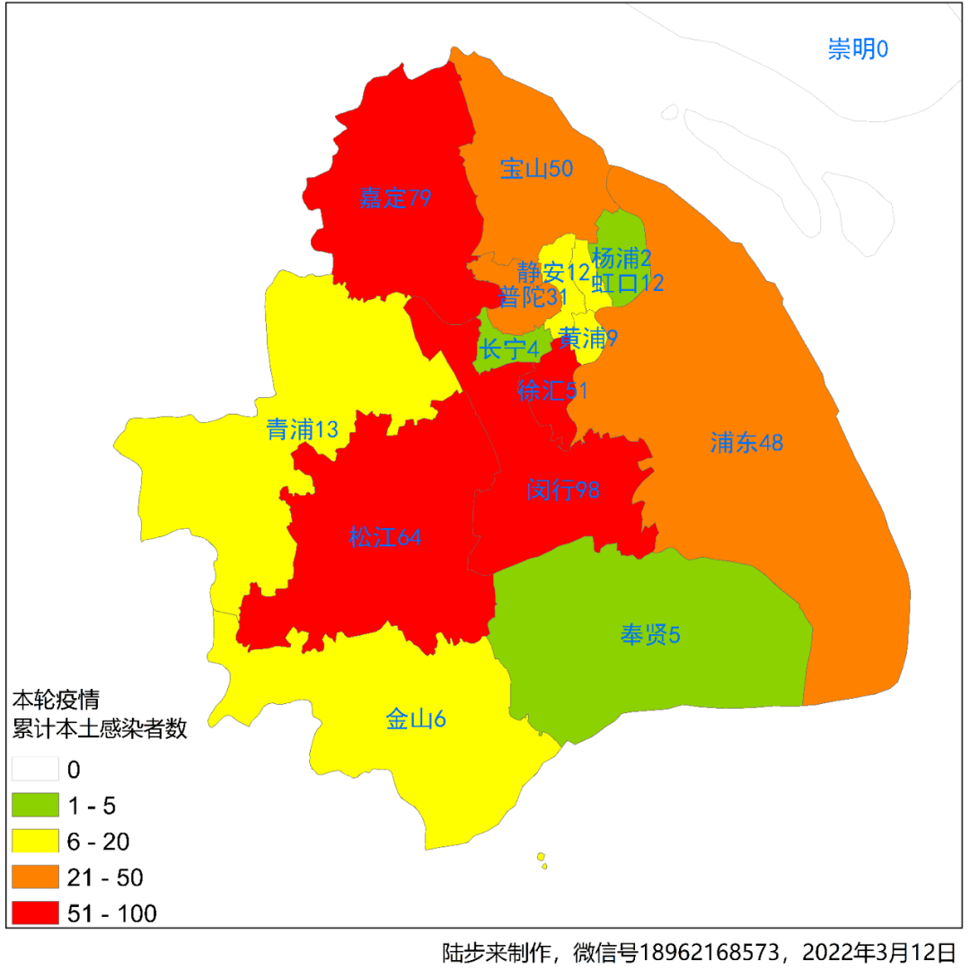 “上海增本土确诊17例” 上海新增本土案例？-第3张图片