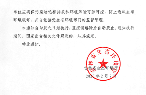 花都区疫情最新消息通知〃花都区肺炎疫情-第1张图片