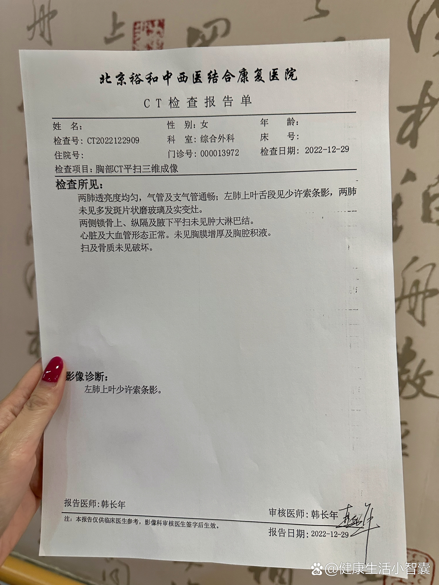 北京今天又出现一例-北京今天又出现一例新冠肺炎-第2张图片