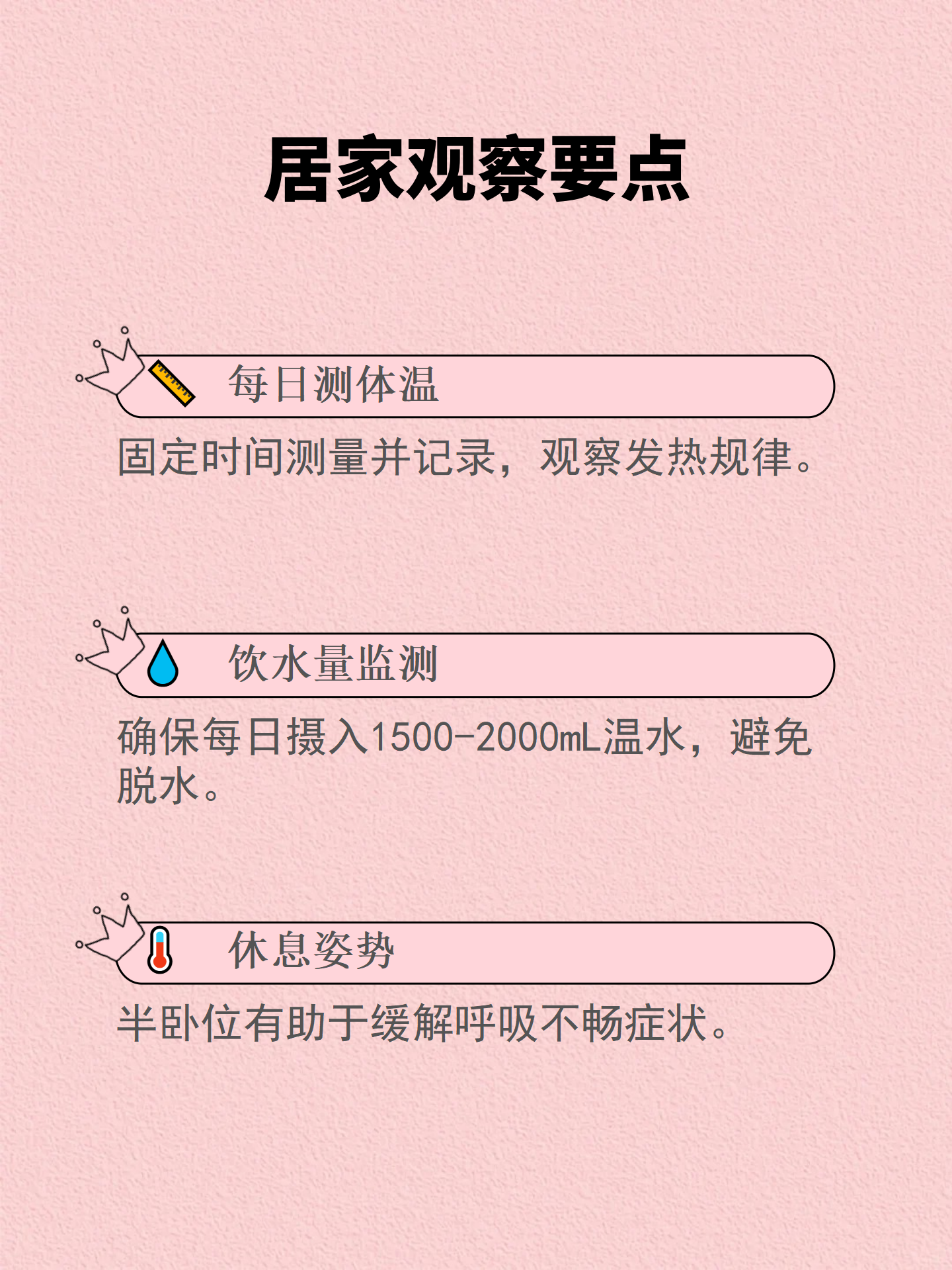 “2019年新型肺炎爆发	” 2019新型肺炎叫什么名字？-第1张图片