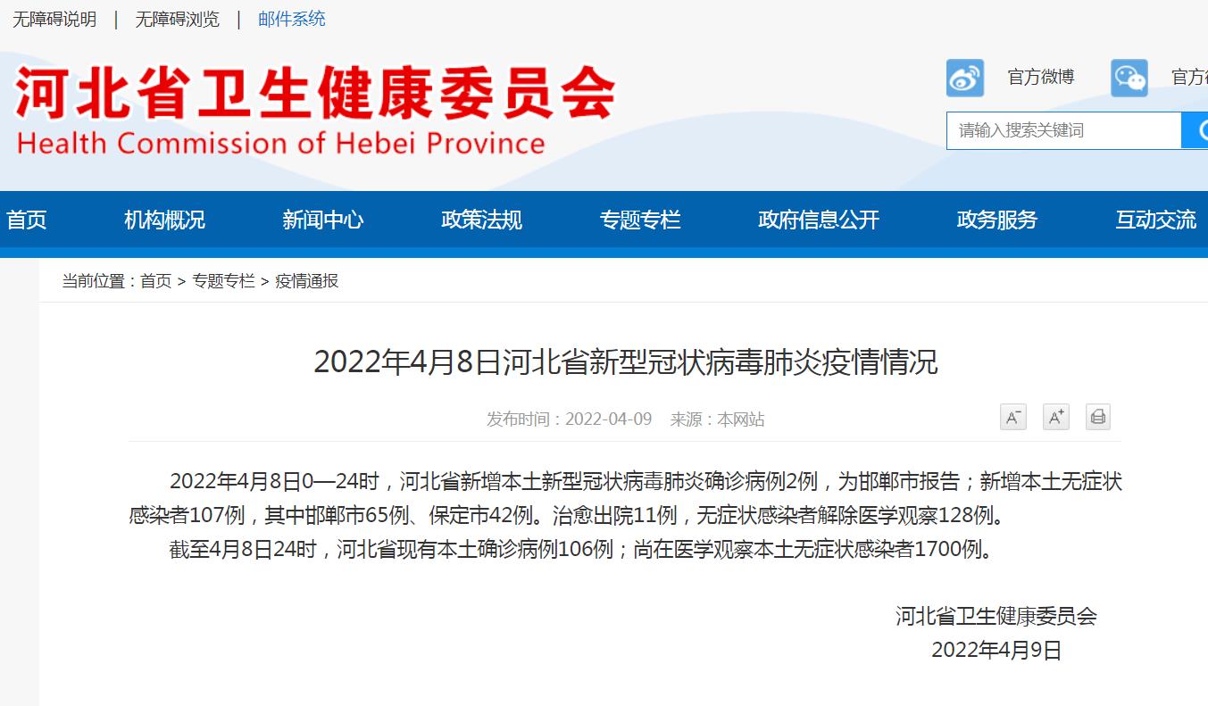 “31省份新增本土病例107例” 31省份新增本土确诊病例12例？-第1张图片