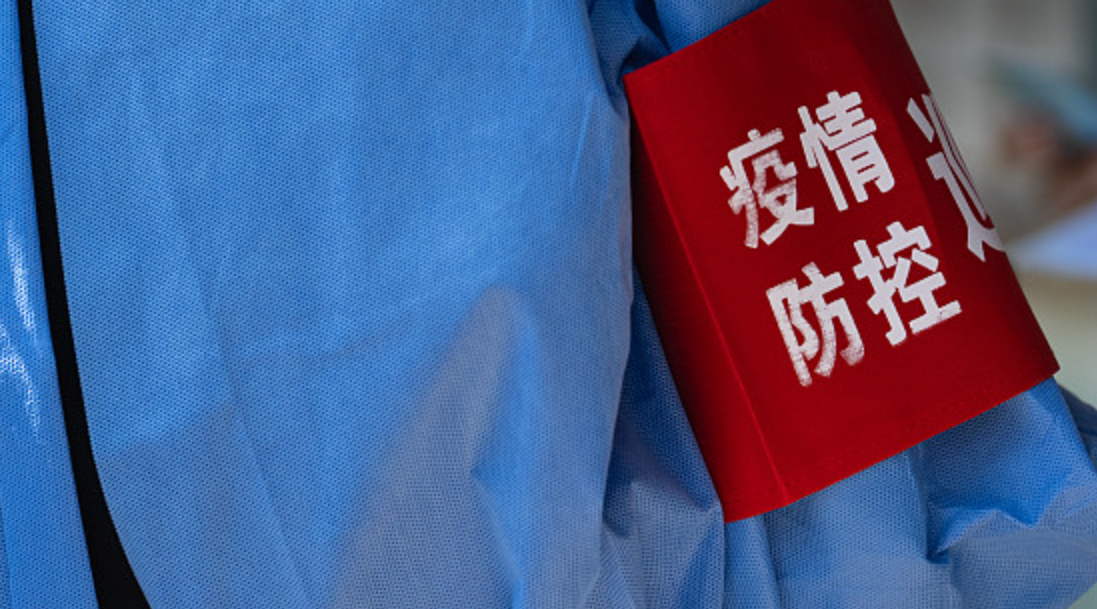 辽宁省朝阳市疫情最新消息,辽宁省朝阳疫情通报-第1张图片