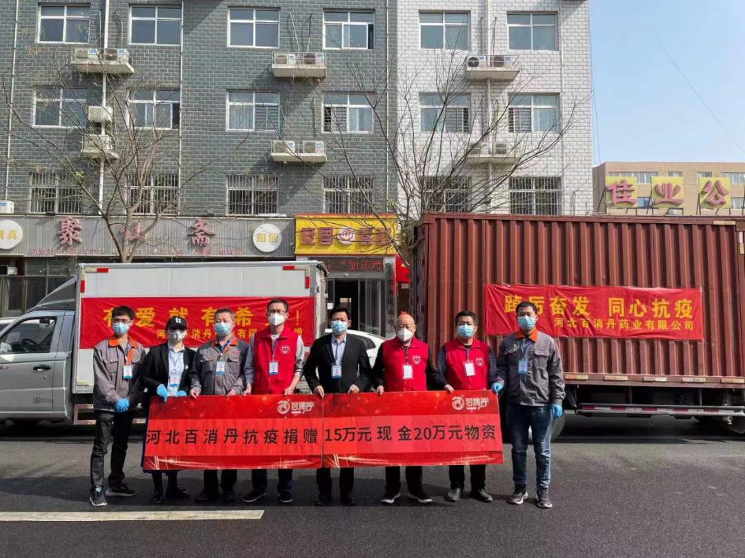 “保定安国疫情最新消息今天” 保定安国是疫区吗？-第2张图片